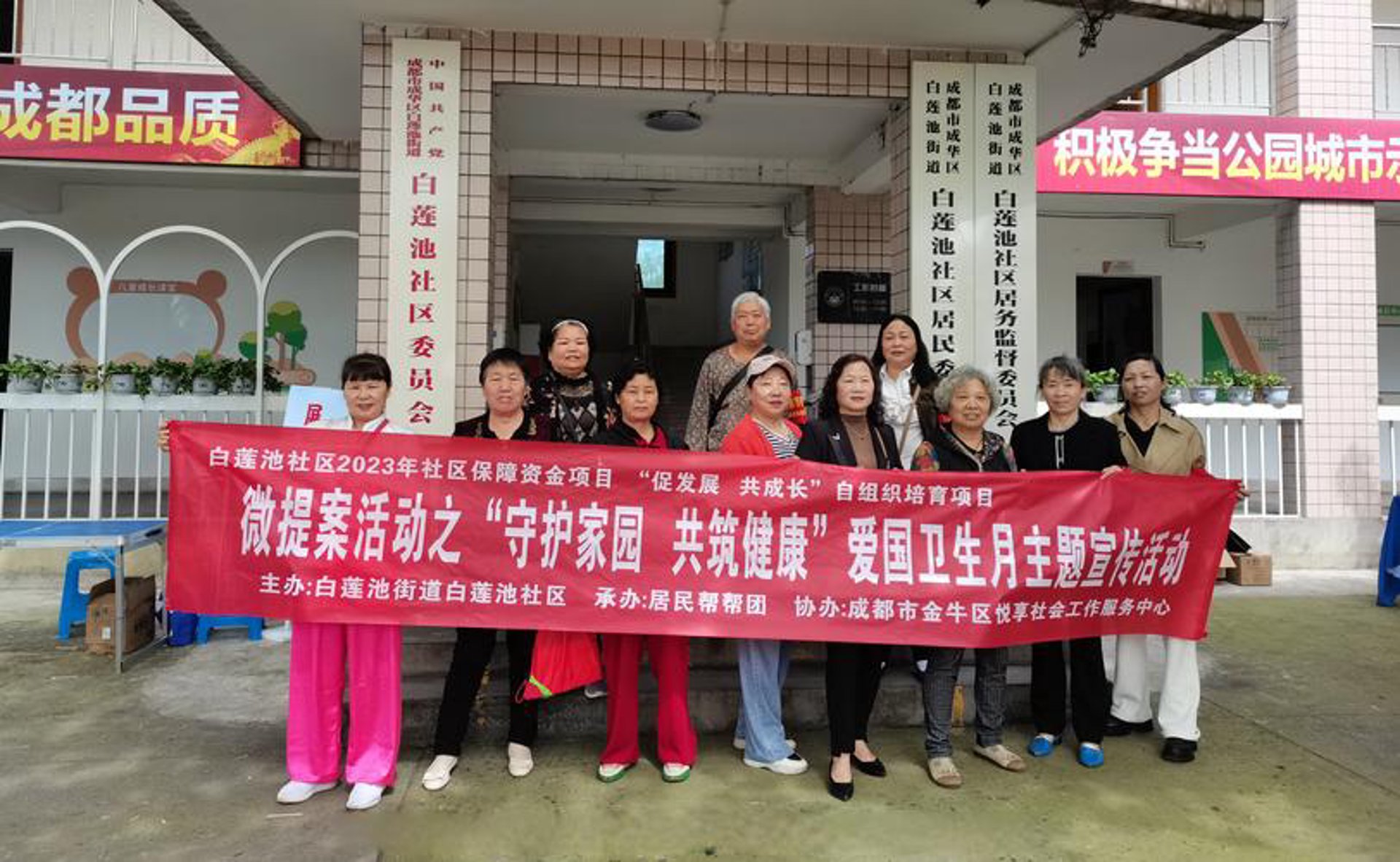 黔康皮肤病医院